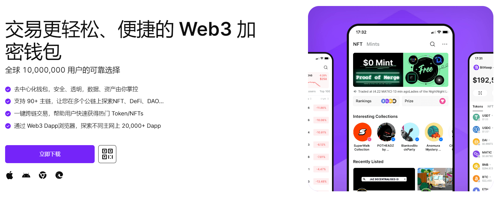 大鸡鸡喷水"bitkeep钱包官网下载苹果版|荷兰初创公司利用数字"